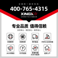 XINGX/星星BD/BC-107JE 107升小冰柜无霜冷柜家用小型迷你冷藏冷冻速冻冰箱
