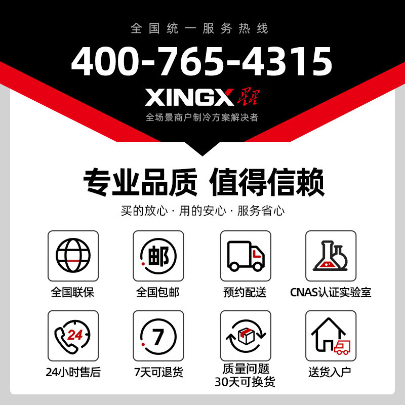 XINGX/星星BD/BC-107JE 107升小冰柜无霜冷柜家用小型迷你冷藏冷冻速冻冰箱