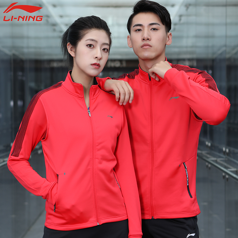 李宁(LI-NING) 新款李宁羽毛球服外套秋冬装比赛服男款上衣运动服 AWDN947