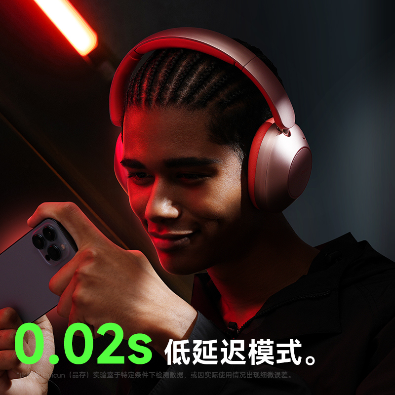 品存(picun)APP智能操控个性化空间音频头戴式蓝牙无线耳机 粉色 F6高清大图