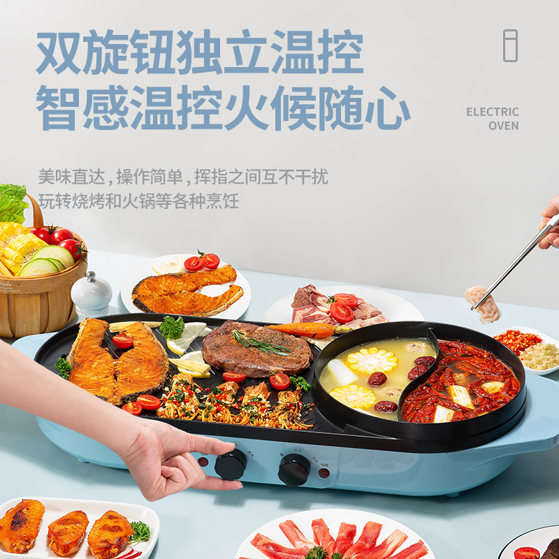 昂爵火锅烧烤涮烤一体锅家用大号多功能鸳鸯电火锅韩式烤肉涮烤锅无烟可分离式大容量适合2-12个人LZW-1905