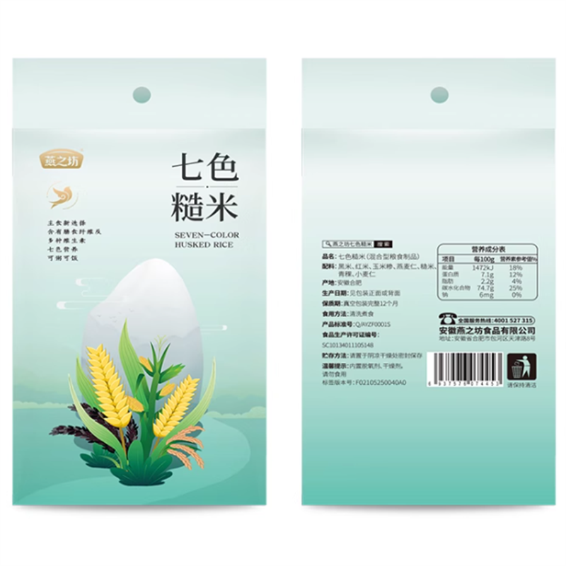 燕之坊 七色糙米 1kg 包高清大图