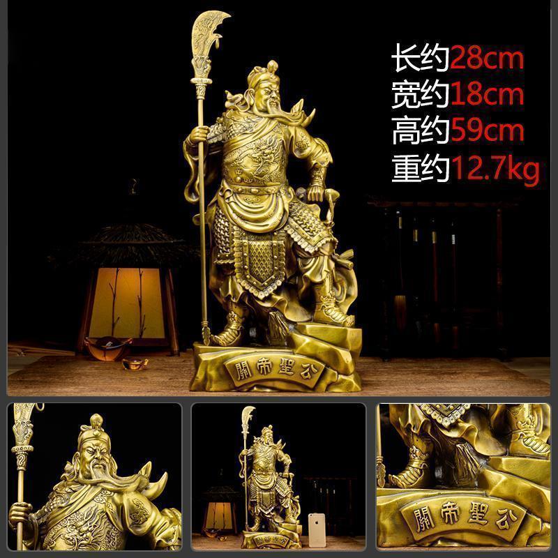 美帮汇关公像 关公像铜像关二爷客厅供奉关帝圣公高清大图