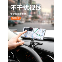 车载手机支架车用闪电客仪表台固定支架后视镜多功能汽车通用导航支撑架