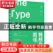 正版 我想你,前任:2 张躲躲著 北京联合出版公司 9787559609809