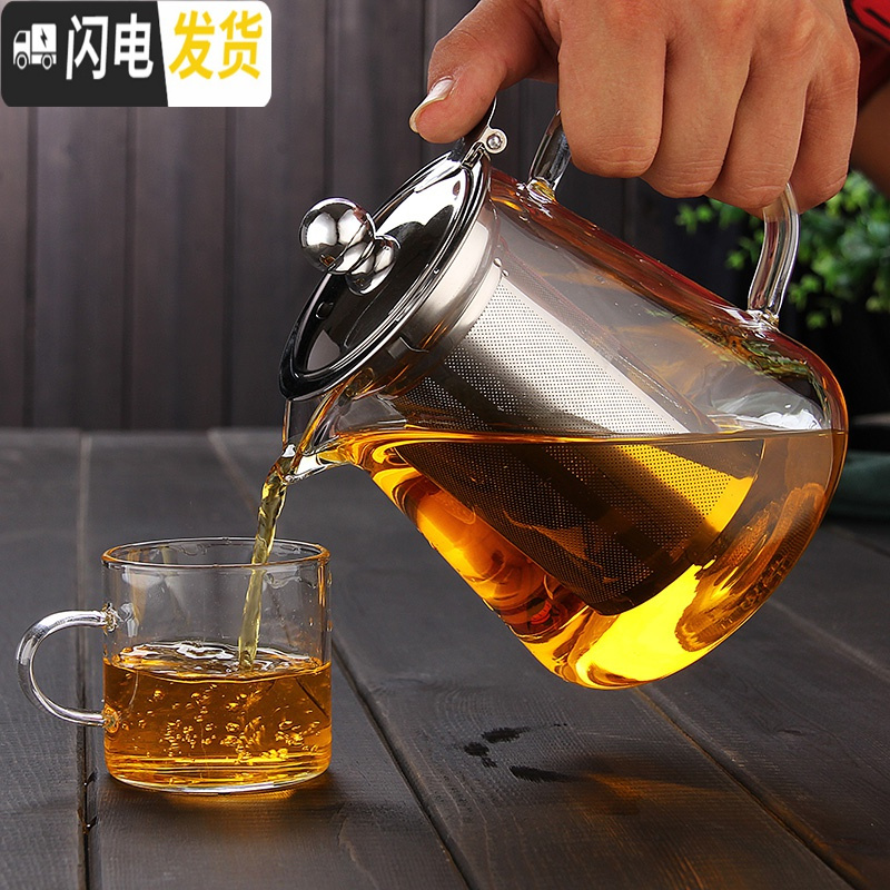 三维工匠玻璃茶壶套装泡茶壶可高温飘逸杯泡茶杯不锈钢过滤茶具耐热冲茶器 550壶+2个带把杯