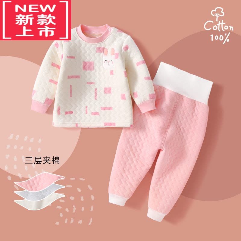 可莉允宝宝保暖衣套装婴儿秋冬加厚衣服内衣女0-1岁3夹棉男睡衣冬装棉服图片