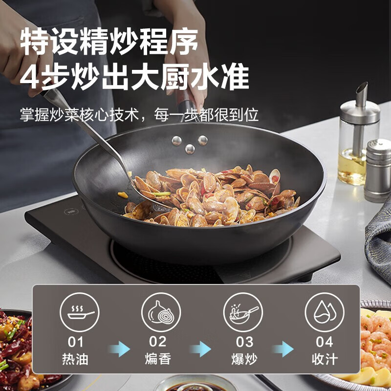 苏泊尔(SUPOR)电磁炉 黑晶面板智能定时触摸屏 大功率家用电炉灶 C22-IH912D高清大图