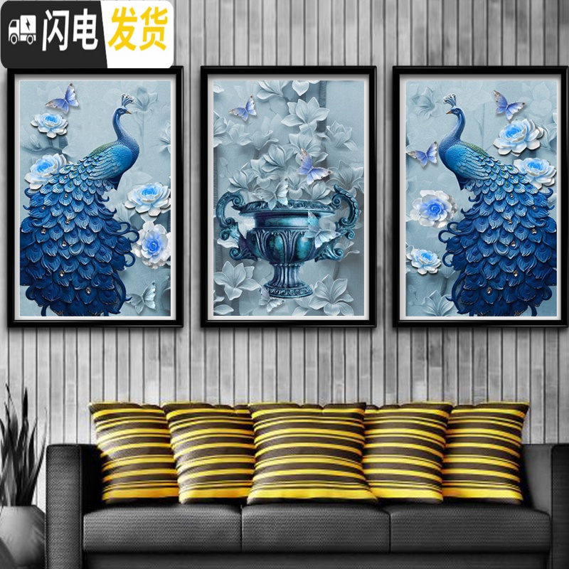 三维工匠钻石十字绣钻石绣2019新款孔雀5d钻石画满钻三联画客厅 [满钻三幅一起尺寸]120*60cm多送钻少了免费补发高清大图