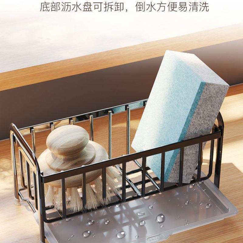 厨房抹布收纳架海棉沥水架家用台面洗涤用品置物架免打孔省空间 白色 海棉沥水架