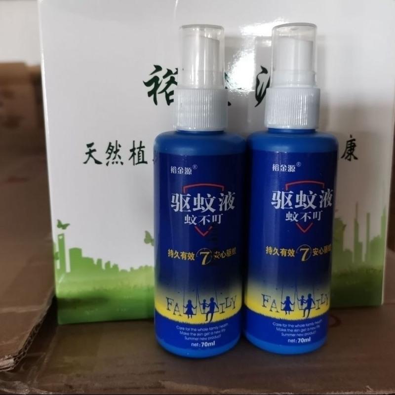 户外夜钓鱼蚊不叮丛林驱蚊液喷雾防蚊用品室外驱蚊神器长达七小时 裕金源蚊不叮(70ML)发1瓶