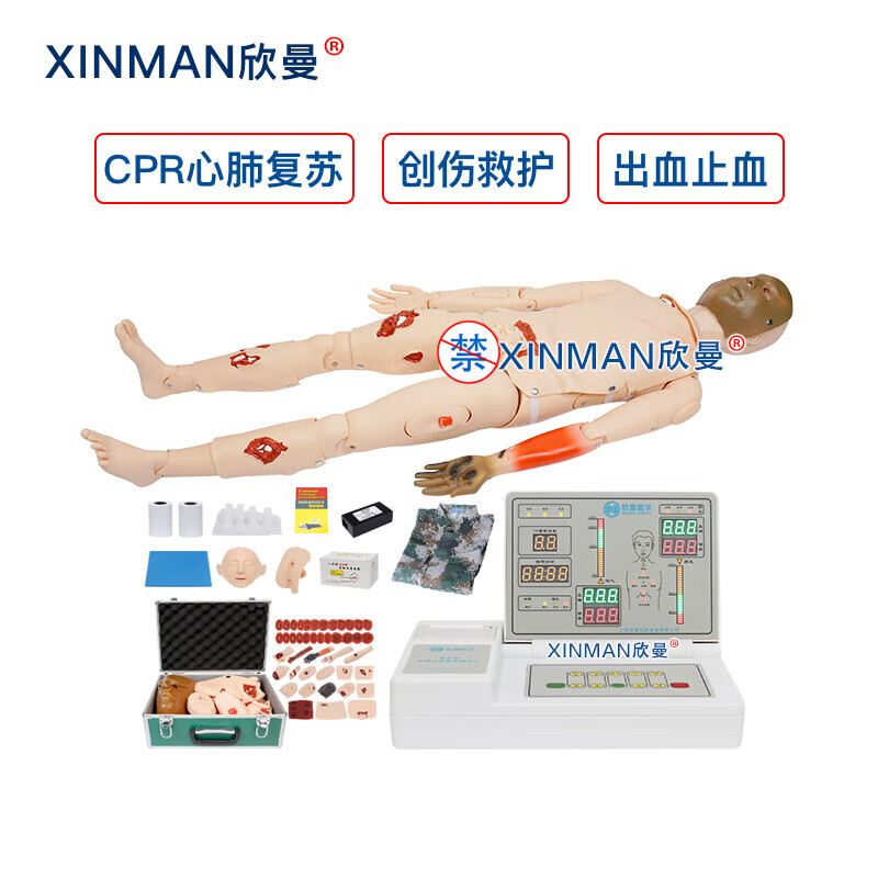欣曼科教 高级全功能创伤与CPR模拟人 战创伤模拟人 自救互救基础伤情模拟人XM-CS799高清大图