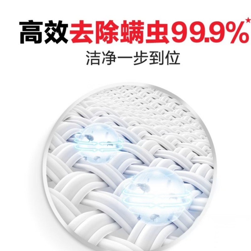 威露士王子香氛洗衣液格拉斯玫瑰3.03L高清大图