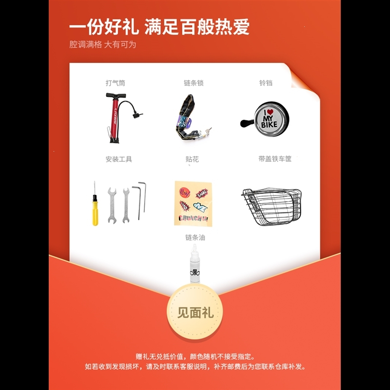永久三轮车老人脚踏老年脚蹬代步成人载货自行车小型人力单车