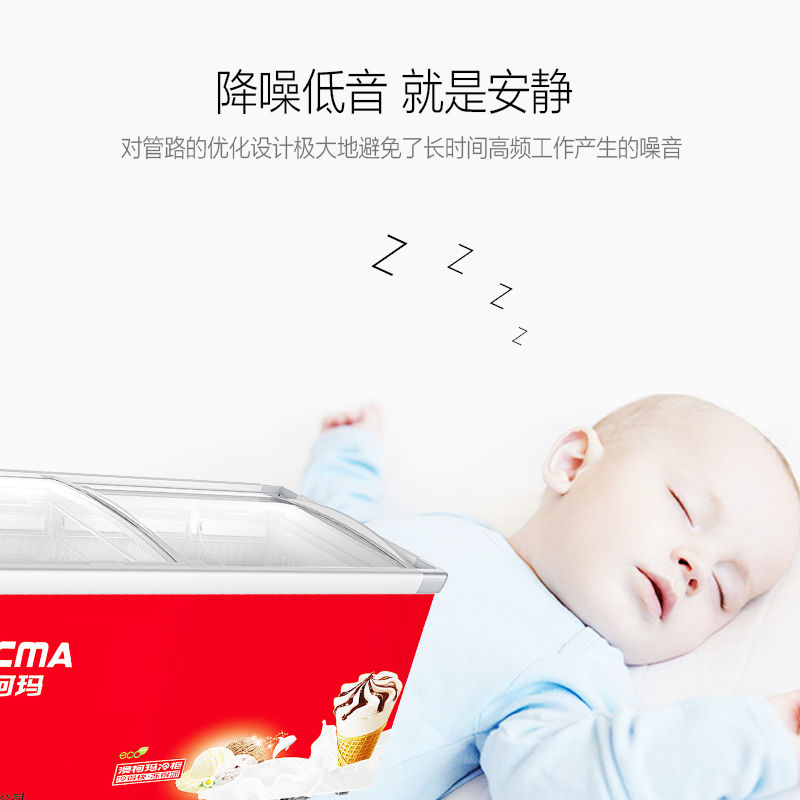 澳柯玛(AUCMA) 展示柜 SD-661 661升-26℃度商用大容量大型保鲜冰柜超市冷冻冰箱展示柜卧式保鲜