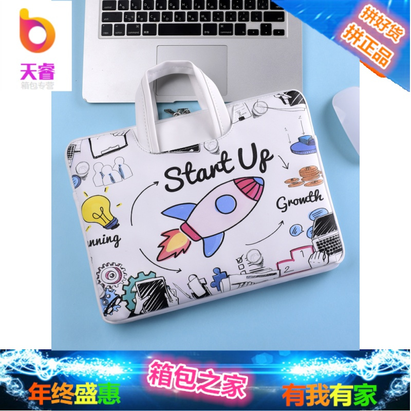 苹果联想电脑包 笔记本air13.3内胆Thinkpad14手提15.6寸华硕a豆惠普星macbook15pro女可爱小