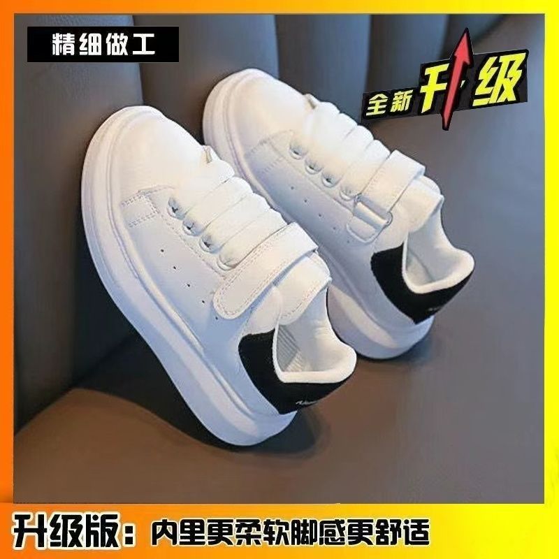 儿童春秋新款小白鞋2023秋冬男童魔术贴休闲鞋女童网红运动鞋 黑色魔术贴升级版 34内长21.4cm