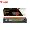 金穗慧采 CF402A 硒鼓 适用惠普 HP M252N M252DW M277N M277DW 硒鼓/粉盒