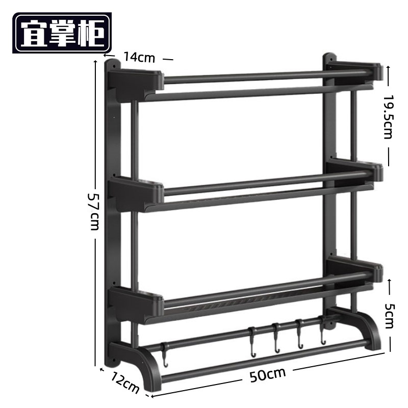宜掌柜 浴室 置物 架高清大图