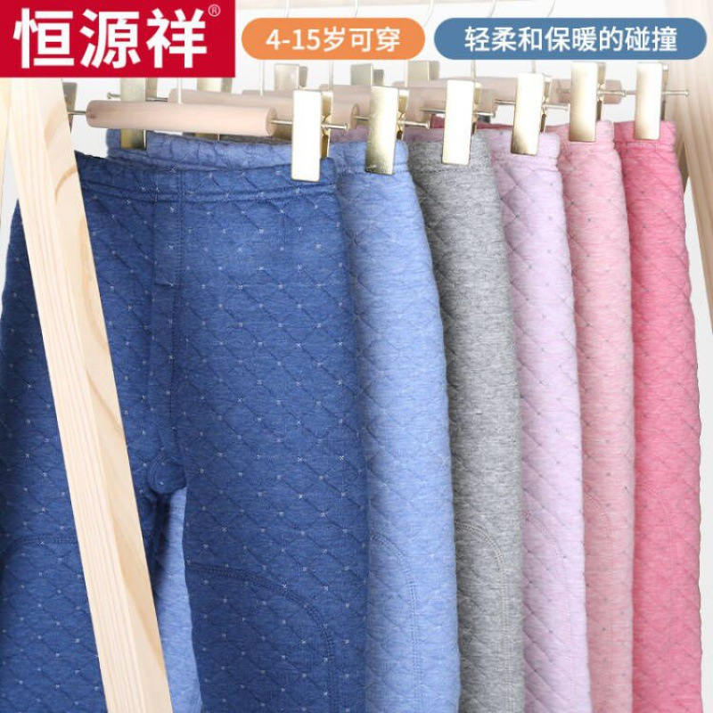 恒源祥儿童保暖裤男童女童内穿棉裤秋冬加绒加厚大童纯棉夹棉秋裤