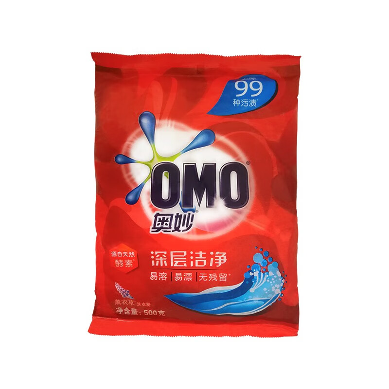 奥妙 深层洁净洗衣粉 去污去渍天然酵素薰衣草香不伤手家用小袋装 500g(个)