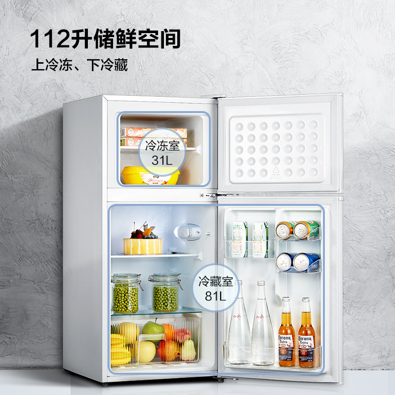 小天鹅(Little Swan) 112升直冷双门家用小冰箱 节能省电母婴用品存储 小型电冰箱BCD-112CLB白色