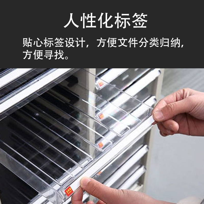 DXBG文件柜抽屉式票据多层分类箱档案柜合同资料架烘焙收纳样品柜单列9抽柜加厚款高清大图