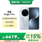 HONOR/荣耀Magic7 pro 16 1T 5G 绒黑色 5G手机 骁龙8至尊版移动平台 荣耀AI自然光绿洲护眼屏