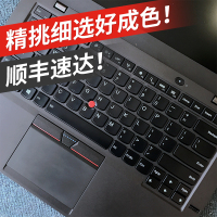 【二手9新】ThinkPad X1 Carbon 联想14英寸超薄商务本 ibm手提笔记本电脑 i5 8G 240G固态