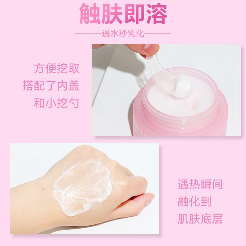 芭妮兰(banila co)卸妆膏180ml+洗面奶50ml套装温和养肤洁面套盒高清大图