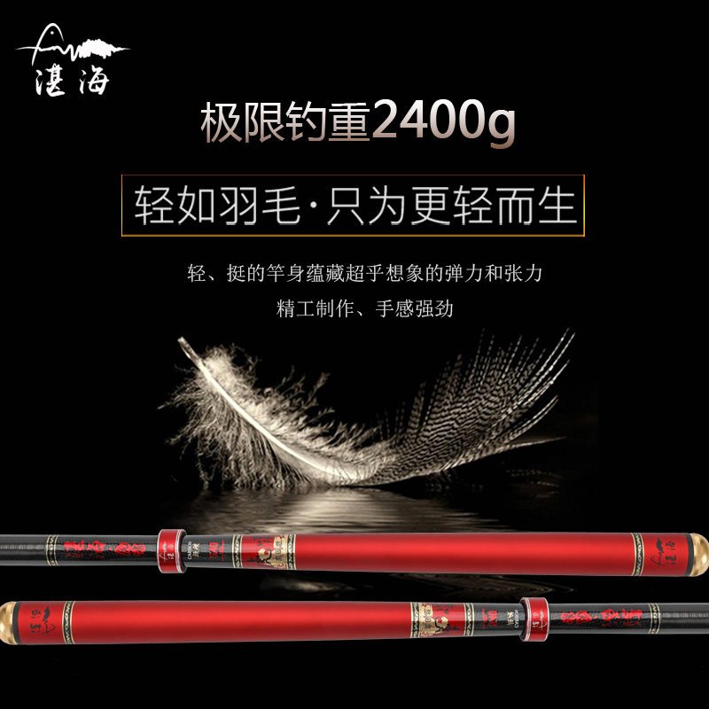 虎啸超轻超硬调碳素手竿青鱼鲤鱼竿垂钓竿渔具28调5.4米台钓渔竿