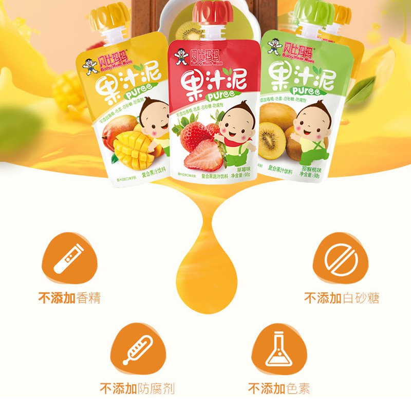 旺旺贝比玛玛果泥吸吸袋儿童零食水果泥6种口味12袋组合装90g/袋（效期至21年9月)