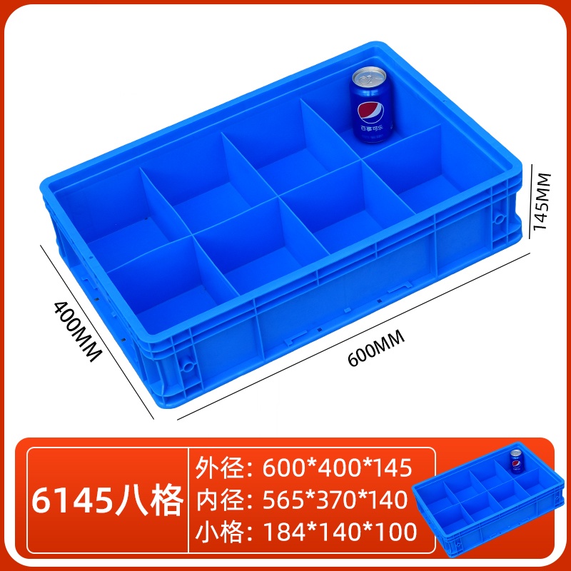 依韵珂存储盒600*400*145mm个高清大图