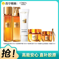 欧莱雅金致臻颜奢养花蜜提拉紧致洁面精华蜜乳液面霜眼霜护肤套装滋养保湿护肤套组(轻盈)