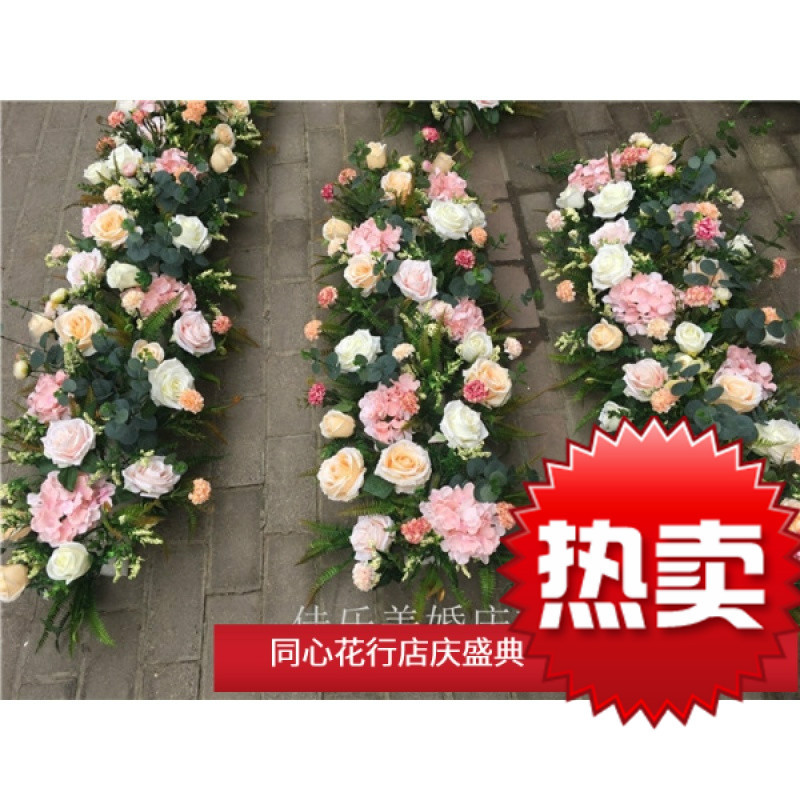 蔚林婚庆节庆高端婚庆道具花艺路引高仿真花排梯台舞台装饰插花背景花一米一条 价格图片品牌报价 苏宁易购义裕家居家纺专营店