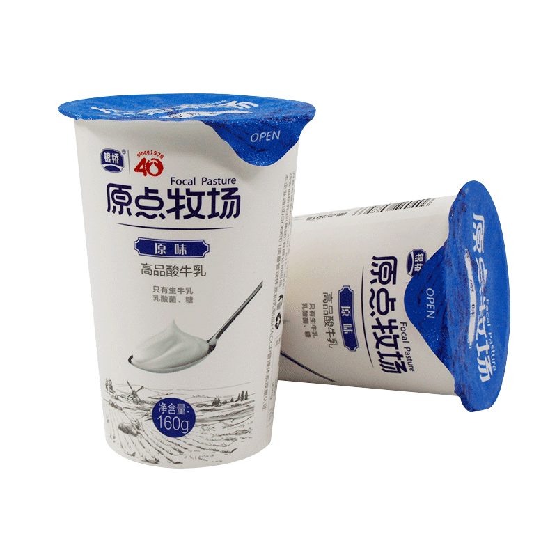 银桥酸奶银桥原点牧场高品酸牛乳益生菌发酵酸奶风味酸奶160g 12盒 价格图片品牌报价 苏宁易购银桥乳业旗舰店 银桥酸奶银桥原点牧场高品酸牛乳益生菌发酵酸奶风味酸奶160g 12盒 价格图片品牌报价 苏宁易购银桥乳业旗舰店