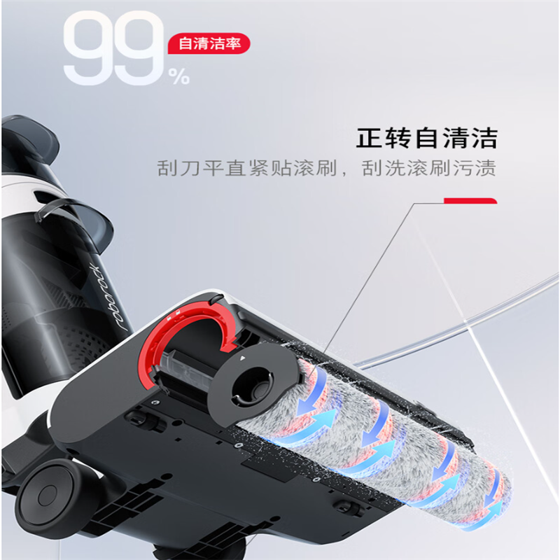 石头(roborock)智能洗地机A10 家用扫地吸尘洗拖一体拖地机 热风烘干贴边清洁