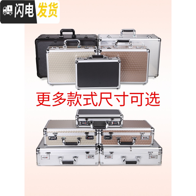三维工匠带锁装钱的盒子多功能密码现金收纳盒放零钱收藏纸币存钱收银箱子高清大图