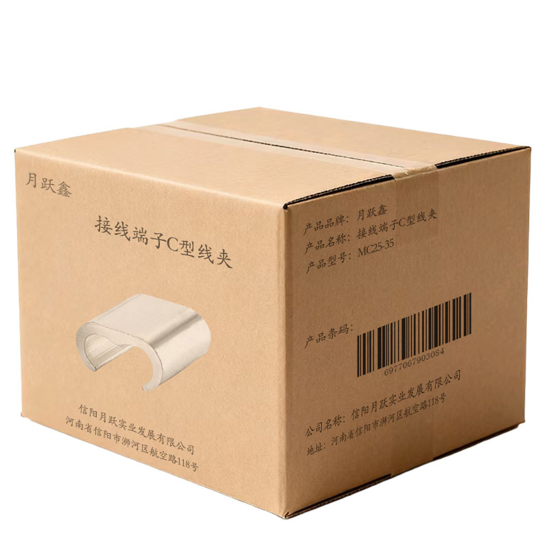 月跃鑫 接线端子 C型线夹 MC25-35 个高清大图
