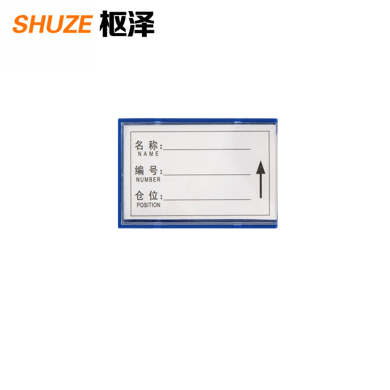 枢泽 磁性标签 55*80强磁(20个装)盒高清大图