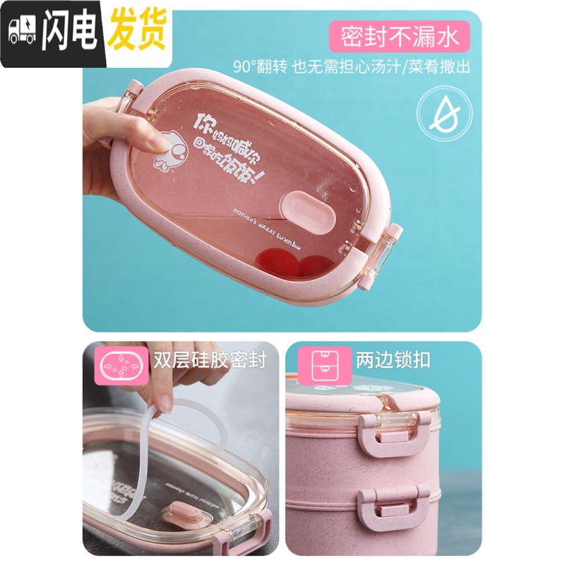 三维工匠饭盒可爱少女心上班族微波炉加热便当盒学生简约分格双层餐盒 双层北欧粉+保温袋粉+早餐杯粉(推荐)高清大图