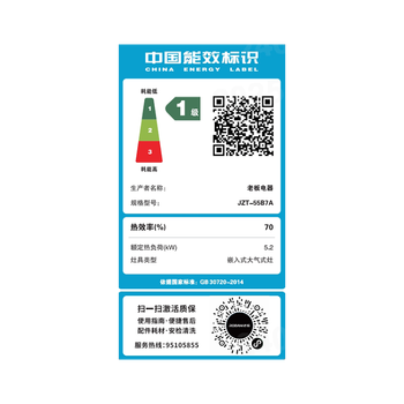 老板(Robam)5.2kW燃气灶70%热效率灶具 节能省气 双灶家用一级能效猛火灶55B7A天然气高清大图
