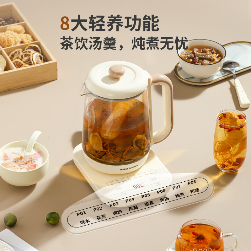 荣事达(Royalstar)养生壶煮茶壶烧水壶电热水壶开水壶恒温壶玻璃316不锈钢 YSH18L28A