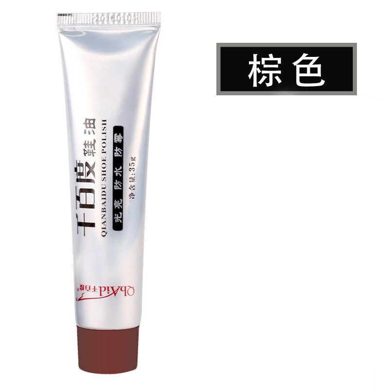 鞋油真皮保养油皮革皮鞋补色上光护理皮具护理品高清大图
