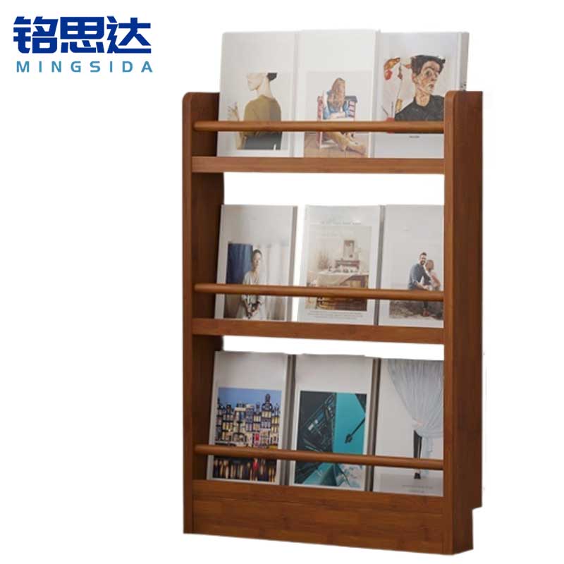 铭思达报刊架 三层58cm个