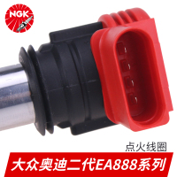 NGK红头改装 点火线圈 高压包U5014（单支装）二代EA888发动机大众奥迪2.0T/A8Q3Q5帕萨特途观迈腾CC