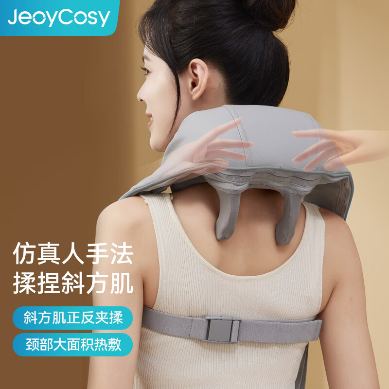 践程 家用颈椎按摩器智能按摩披肩颈部按摩仪 p10 灰色
