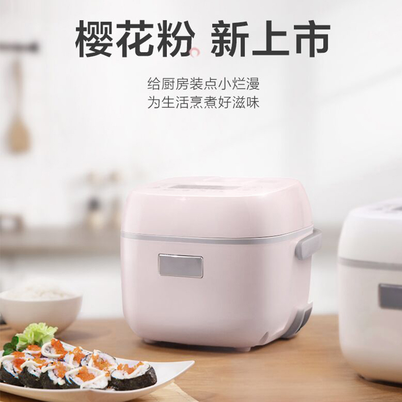 东芝(TOSHIBA)电饭煲小型便携迷你家用电饭锅进口涂层不粘锅适用2-3人鲜饭煲高颜值智能预约RC-5MFNC
