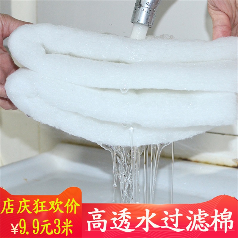 鱼缸过滤棉净化鱼缸过滤器材料高密度海绵加厚生化白棉水族箱滤材高清大图