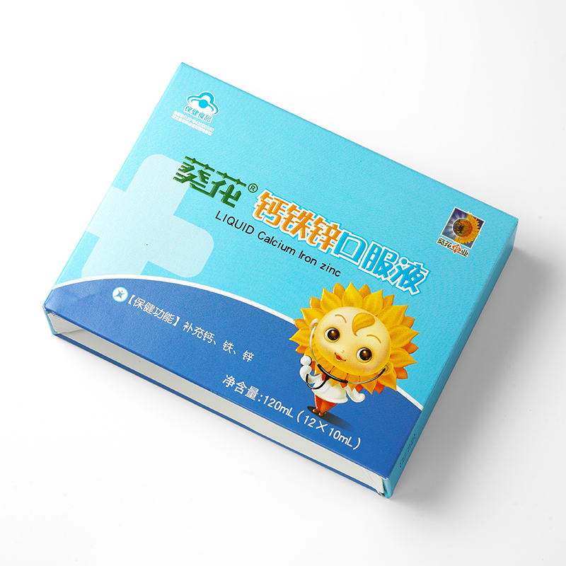 葵花药业小葵花钙铁锌口服液120ml(10ml×12支)